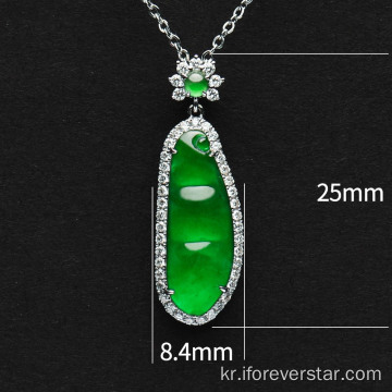 숙녀 기질 Green Jade Green Jadeite 펜던트 목걸이